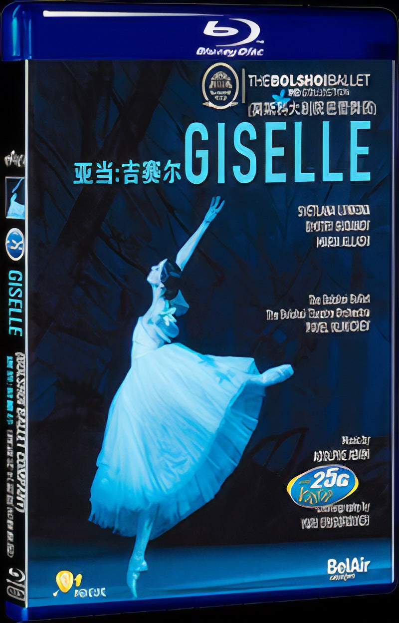 GISELLE Movie 1-Disc Box Set for Gift Collection Blu-ray