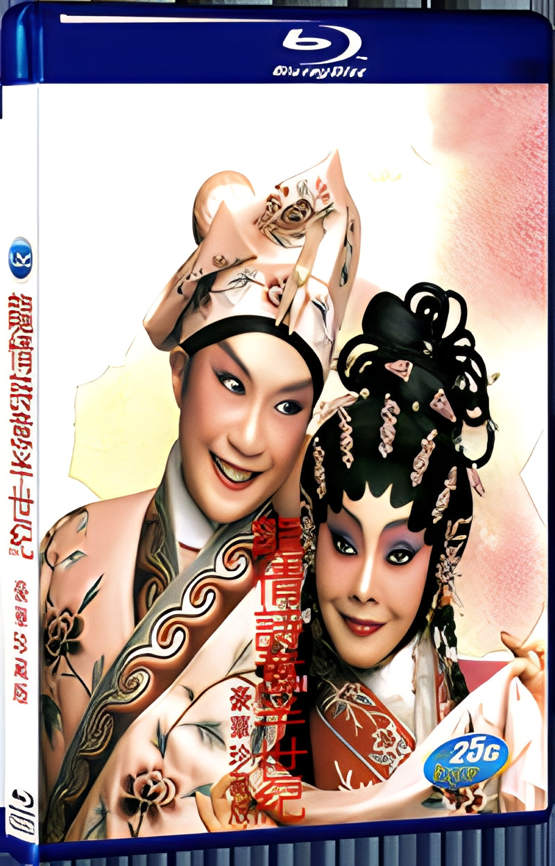 Half a century of passionate poetry 1080P for Gift 1-Disc All RegionPlay Seal Box Blu-ray