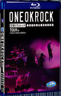 ONE OK ROCK 1080P for Gift 1-Disc All RegionPlay Seal Box Blu-ray