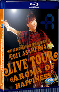 Live Tour Aroma of happiness 1080P for Gift 1-Disc All RegionPlay Seal Box Blu-ray
