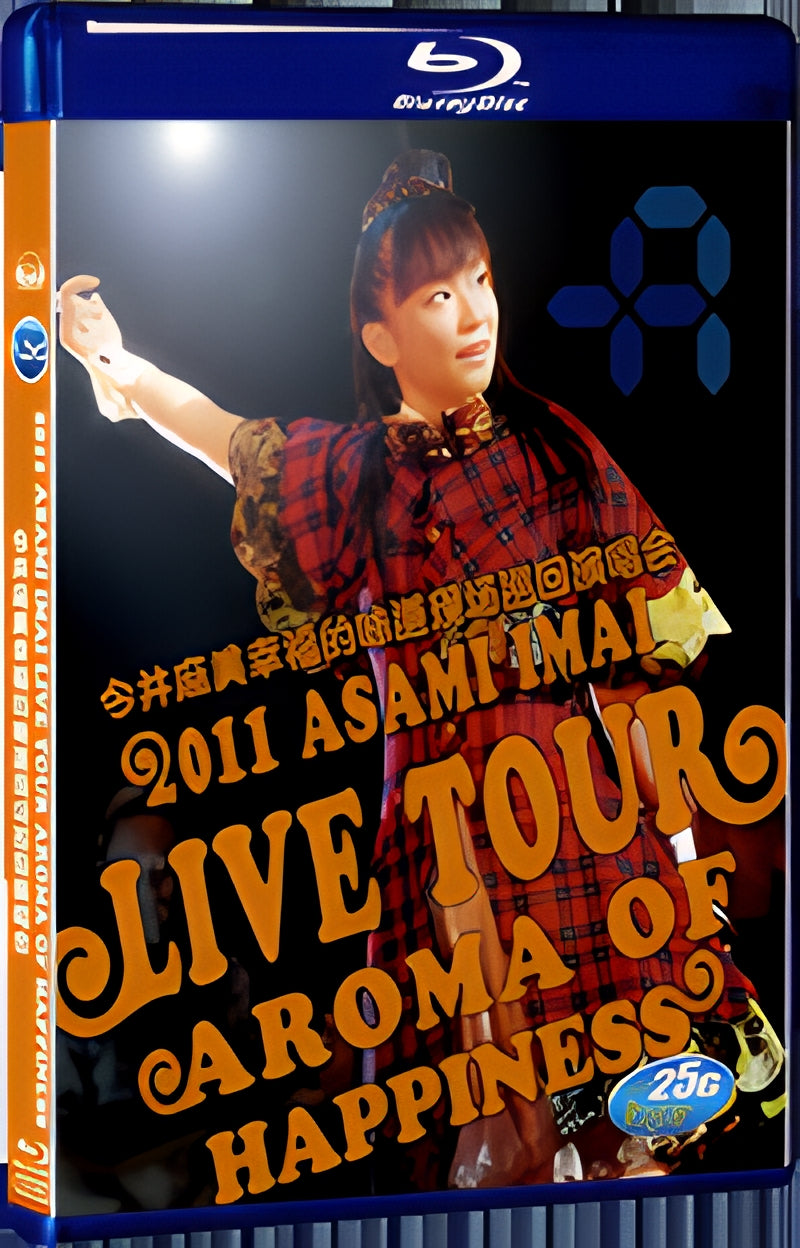 Live Tour Aroma of happiness 1080P for Gift 1-Disc All RegionPlay Seal Box Blu-ray