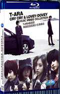 T-ara MUSIC VIDEO collection 1080P for Gift 1-Disc All RegionPlay Seal Box Blu-ray