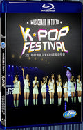 Music Bank in Tokyo K-POP Festival 1080P for Gift 1-Disc All RegionPlay Seal Box Blu-ray