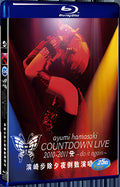2010-2011 ayumi hamasakl COUTDOWNLIVE2010-2011 1080P for Gift 1-Disc All RegionPlay Seal Box Blu-ray