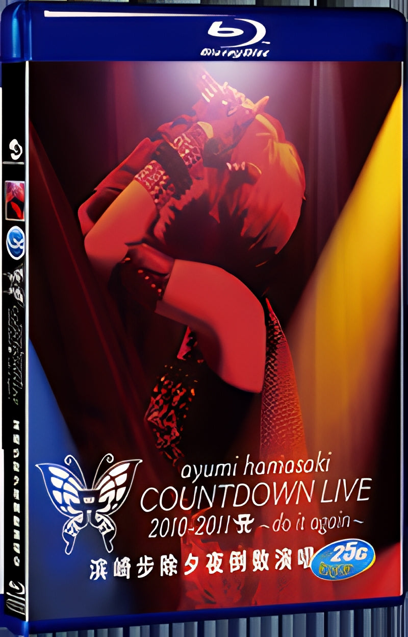 2010-2011 ayumi hamasakl COUTDOWNLIVE2010-2011 1080P for Gift 1-Disc All RegionPlay Seal Box Blu-ray