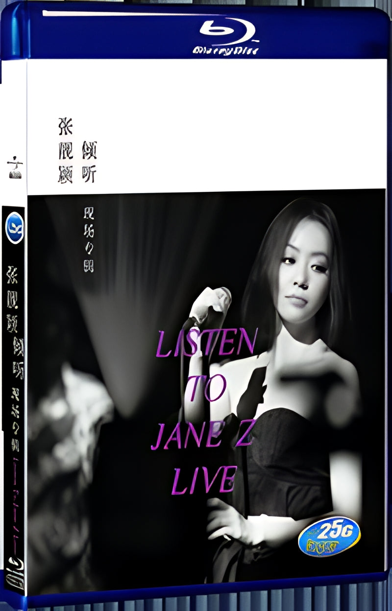 Listen to Jane Z Live 2012 1080P for Gift 1-Disc All RegionPlay Seal Box Blu-ray
