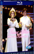 2012 Alan Tam and Teresa Teng's Time After Time Concert 2012 1080P for Gift 1-Disc All RegionPlay Seal Box Blu-ray