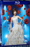 2012 Zhang Delan meets Gu Jiahui at the 2012 concert 1080P for Gift 1-Disc All RegionPlay Seal Box Blu-ray