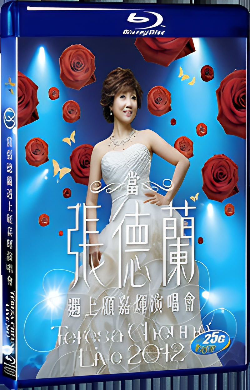 2012 Zhang Delan meets Gu Jiahui at the 2012 concert 1080P for Gift 1-Disc All RegionPlay Seal Box Blu-ray