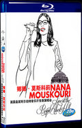Live At Royal Albert Hall - Nana Mouskouri Movie 1-Disc Box Set for Gift Collection Blu-ray