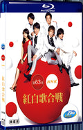 2012 63rd NHK Kohaku Uta Gassen 1080P for Gift 2-Disc All RegionPlay Seal Box Blu-ray