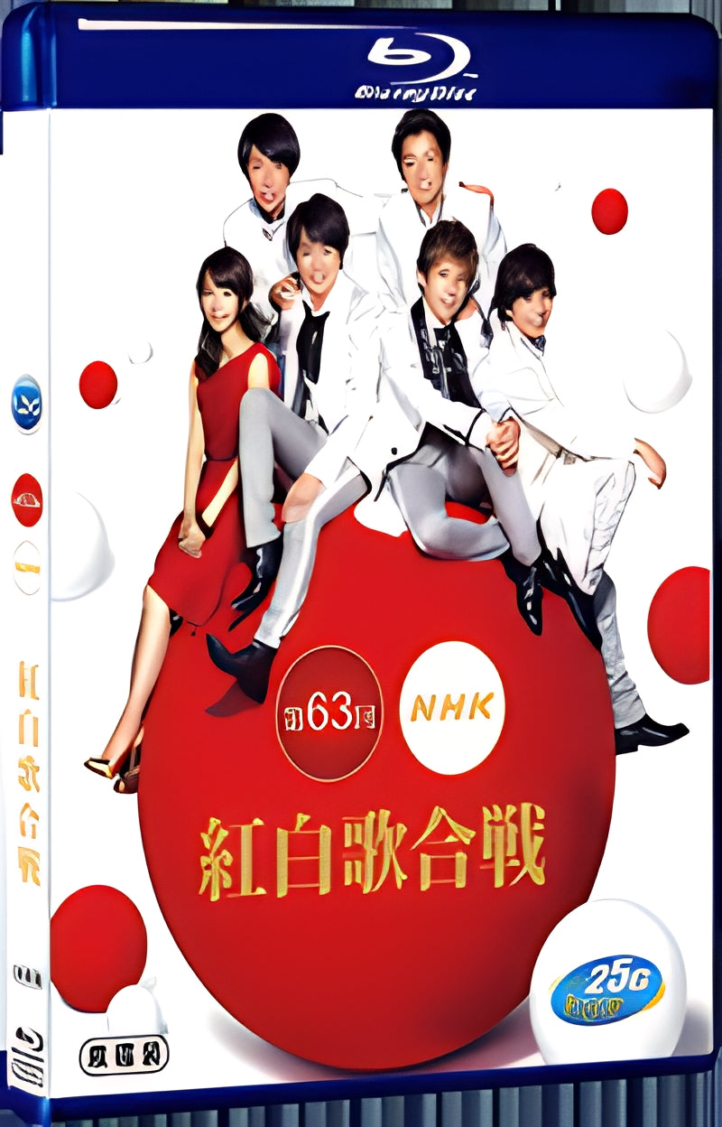 2012 63rd NHK Kohaku Uta Gassen 1080P for Gift 2-Disc All RegionPlay Seal Box Blu-ray