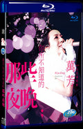 Movie 1-Disc Box Set for Gift Collection Blu-ray