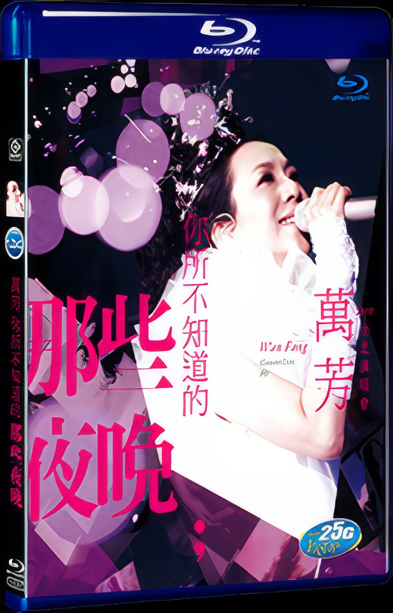 Movie 1-Disc Box Set for Gift Collection Blu-ray