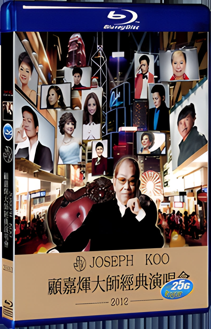 2012 JOSEPH KOO 1080P for Gift 1-Disc All RegionPlay Seal Box Blu-ray