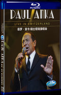 Paul Anka: Swiss Live Concert 2013 Movie 1-Disc Box Set for Gift Collection Blu-ray