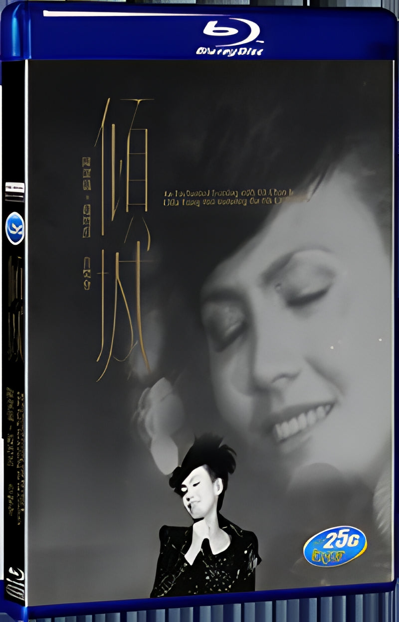 Chen Jieyi x Zhao Zengxi's Qingcheng Concert 1080P for Gift 1-Disc All RegionPlay Seal Box Blu-ray
