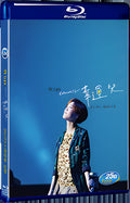 Cotton Candy - Lucky 2012 TICC Concert Documentary 1080P for Gift 1-Disc All RegionPlay Seal Box Blu-ray