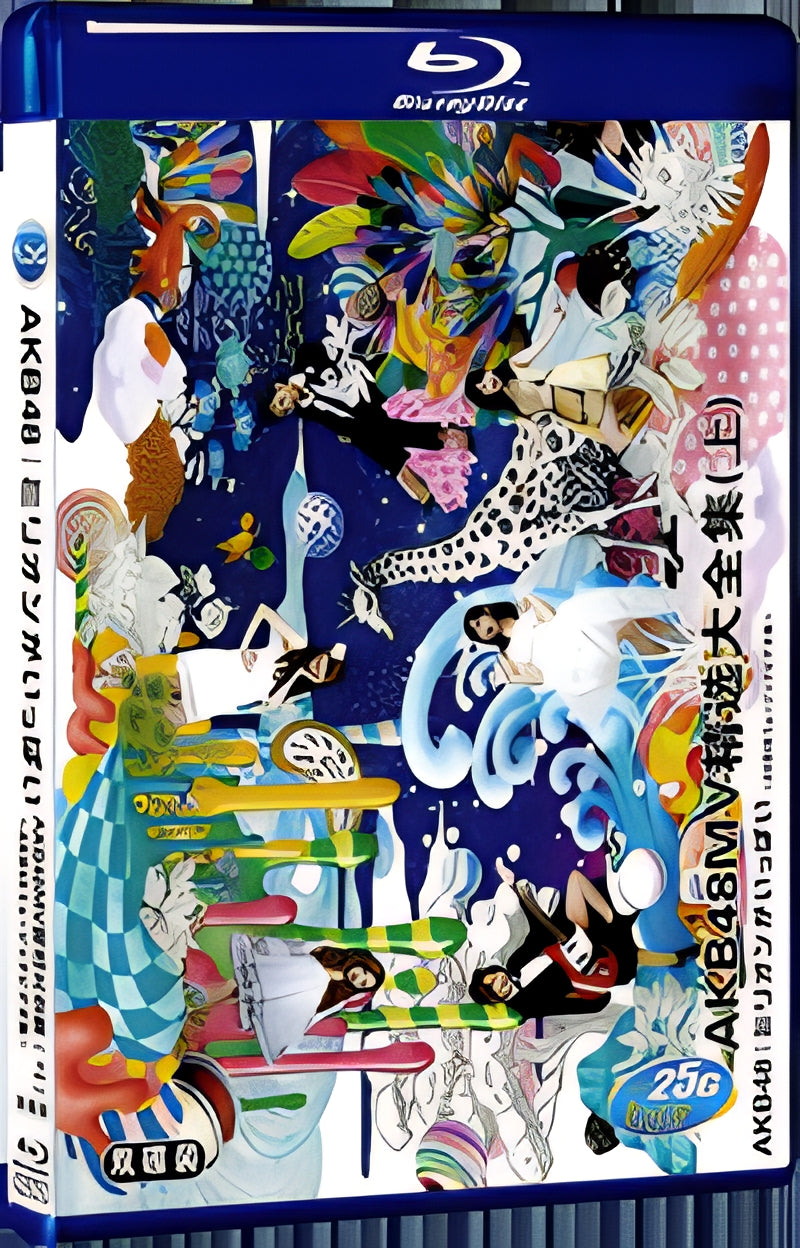 AKBB48MV Selected Complete Works 2013 1080P for Gift 3-Disc All RegionPlay Seal Box Blu-ray
