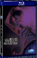 MUI MUSIC SHOW 1080P for Gift 1-Disc All RegionPlay Seal Box Blu-ray