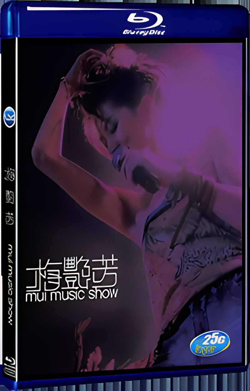 MUI MUSIC SHOW 1080P for Gift 1-Disc All RegionPlay Seal Box Blu-ray