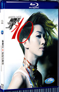 ANITA MUI 1080P for Gift 1-Disc All RegionPlay Seal Box Blu-ray