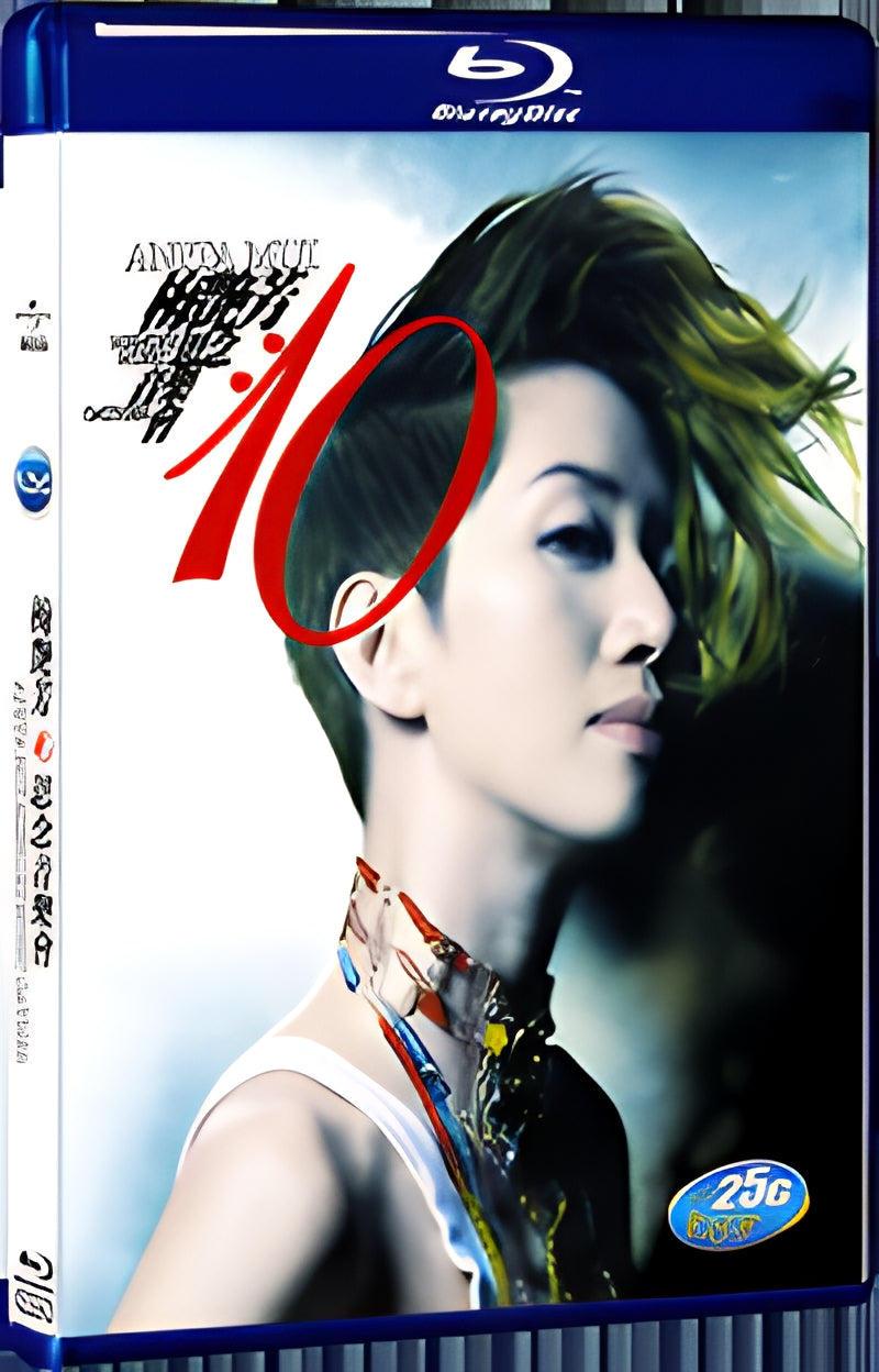 ANITA MUI 1080P for Gift 1-Disc All RegionPlay Seal Box Blu-ray