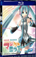 Hatsune Miku Migcal Mirai 2013 1080P for Gift 1-Disc All RegionPlay Seal Box Blu-ray