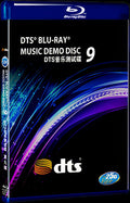 2013 Blu ray Music DTS Demo Disc 9 Movie 1-Disc Box Set for Gift Collection Blu-ray