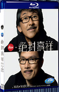 A Mix & Match Concert with 林子祥 & 趙增熹 1080P for Gift 1-Disc All RegionPlay Seal Box Blu-ray