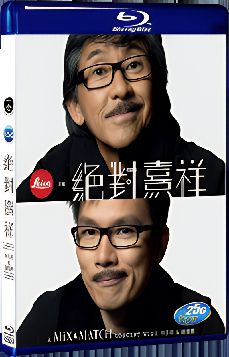 A Mix & Match Concert with 林子祥 & 趙增熹 1080P for Gift 1-Disc All RegionPlay Seal Box Blu-ray