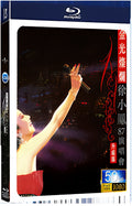 2014 Radiant Golden Light Xu Xiaofeng 1080P for Gift 1-Disc All RegionPlay Seal Box Blu-ray