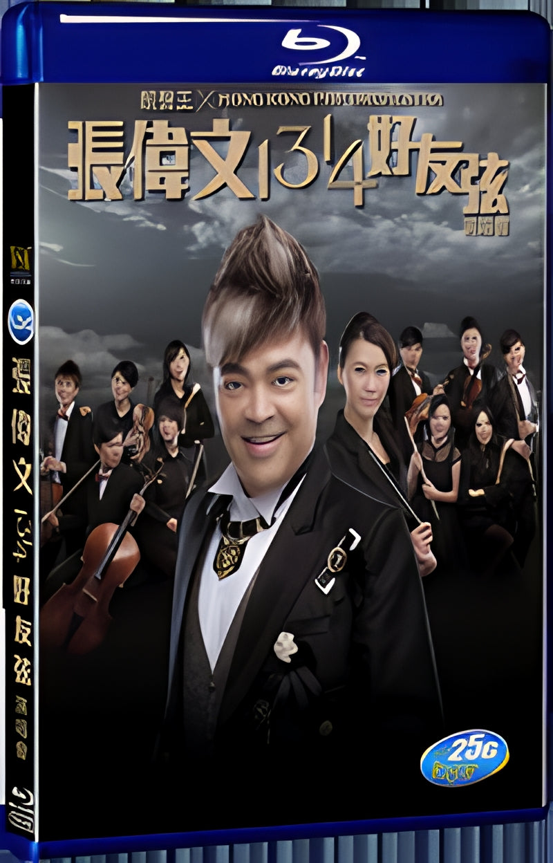 2014 Hong Kong Pop Orchestra x Cheung Wai Man 1314 Friends String Concert 1080P for Gift 1-Disc All RegionPlay Seal Box Blu-ray