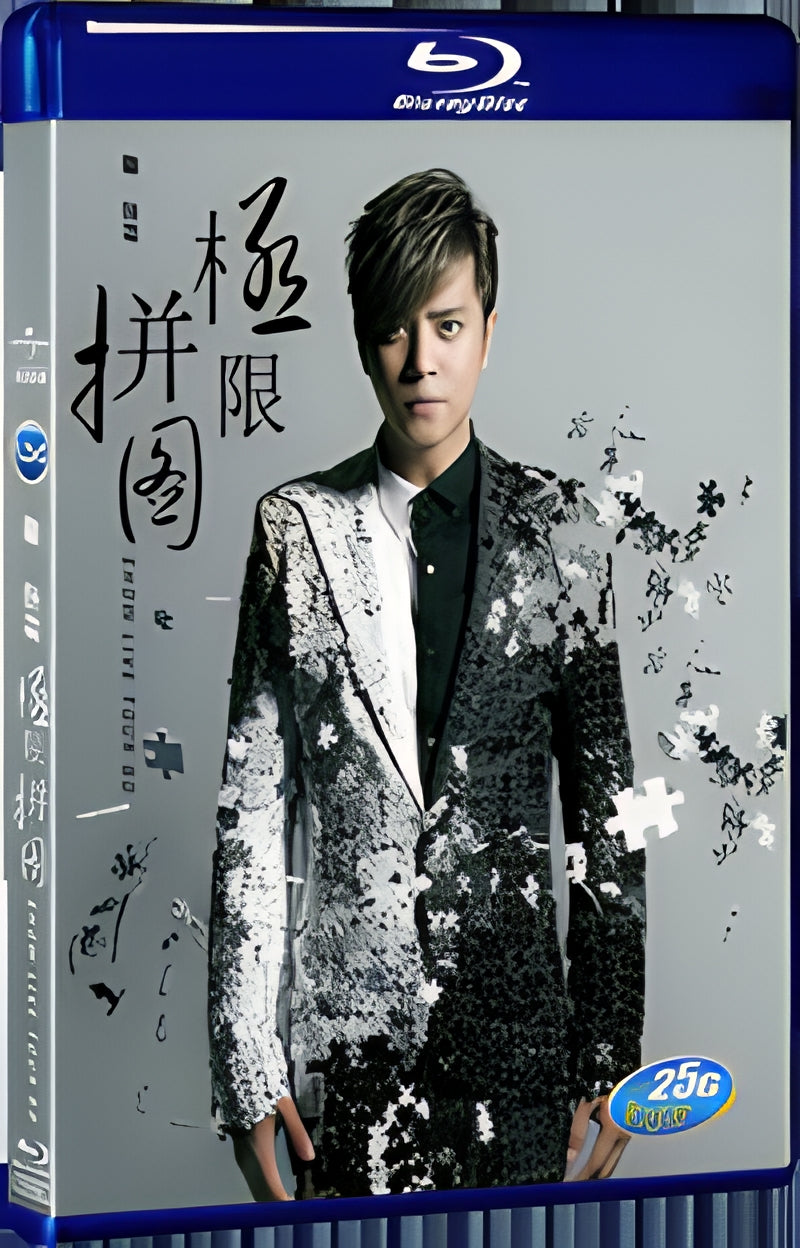 201 Luo Zhixiang Extreme Puzzle Concert (2014) 1080P for Gift 1-Disc All RegionPlay Seal Box Blu-ray