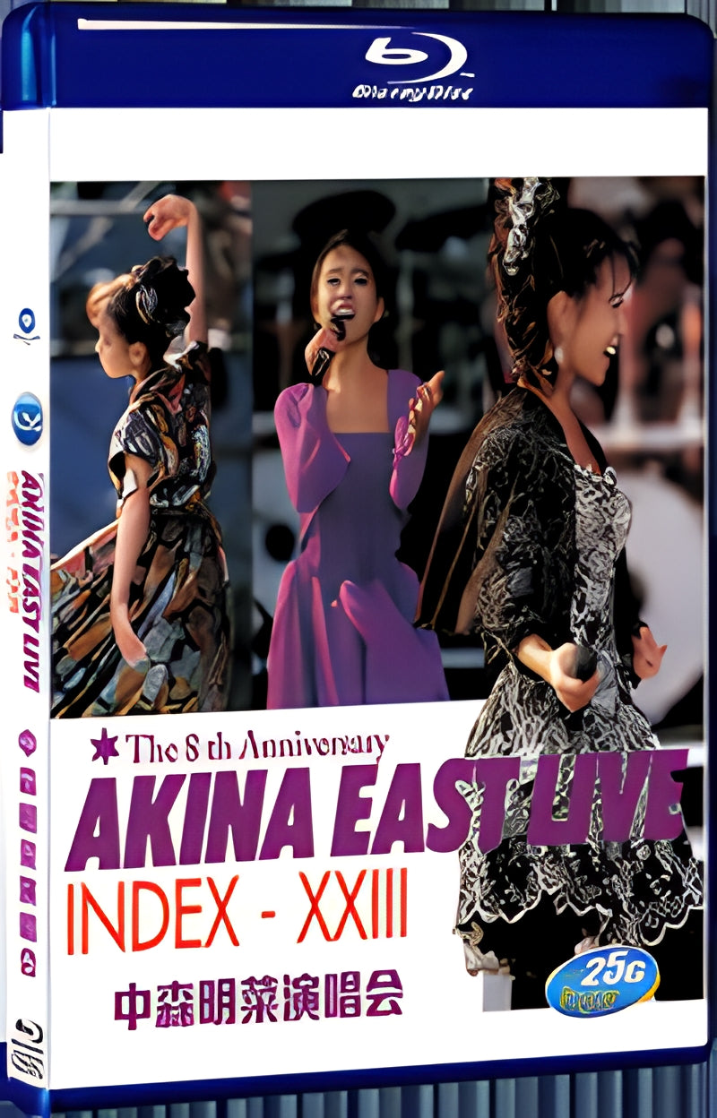 1988 THE 8TH ANNIVERSARY AKINA EAST LIVE INDEX-XXIII 1080P for Gift 1-Disc All RegionPlay Seal Box Blu-ray