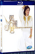 1982 Teresa Teng 1982 Hong Kong Queen Elizabeth Stadium Concert 1080P for Gift 1-Disc All RegionPlay Seal Box Blu-ray