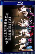 2014 渡り廊下走り隊 解散コンサート（2014） 1080P for Gift 1-Disc All RegionPlay Seal Box Blu-ray