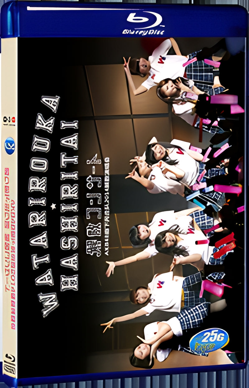 2014 渡り廊下走り隊 解散コンサート（2014） 1080P for Gift 1-Disc All RegionPlay Seal Box Blu-ray