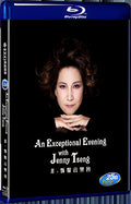 2014 An Exceptional Evening with Jenny Tseng(2014) 1080P for Gift 1-Disc All RegionPlay Seal Box Blu-ray