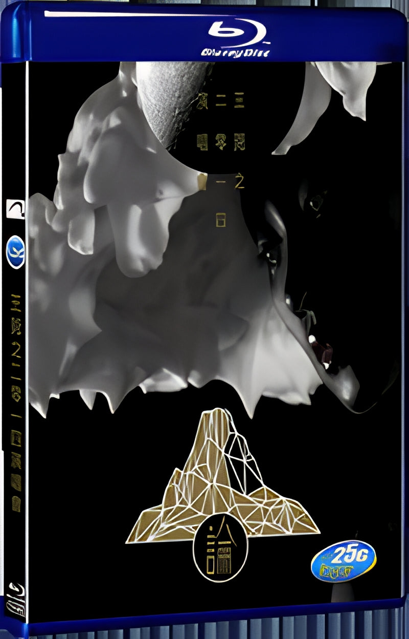 2014 Ivana Wong Live Concert(2014) 1080P for Gift 1-Disc All RegionPlay Seal Box Blu-ray
