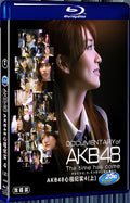 2014 Documentary of AKB48: the Time Has Come(2014) 1080P for Gift 4-Disc All RegionPlay Seal Box Blu-ray