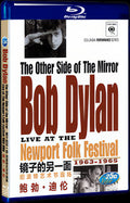 2007 The Other Side of the Mirror: Newport Folk Song Festival 1963~1965 Movie 1-Disc Box Set for Gift Collection Blu-ray