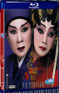 1968 The Chronicles of Red Plums in the Second World 1080P for Gift 2-Disc All RegionPlay Seal Box Blu-ray