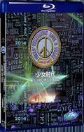 2014 Girls' Generation 2014 Japan Three Tour Concert 1080P for Gift 1-Disc All RegionPlay Seal Box Blu-ray
