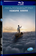2013 Freud: Endless Rivers Movie 1-Disc Box Set for Gift Collection Blu-ray