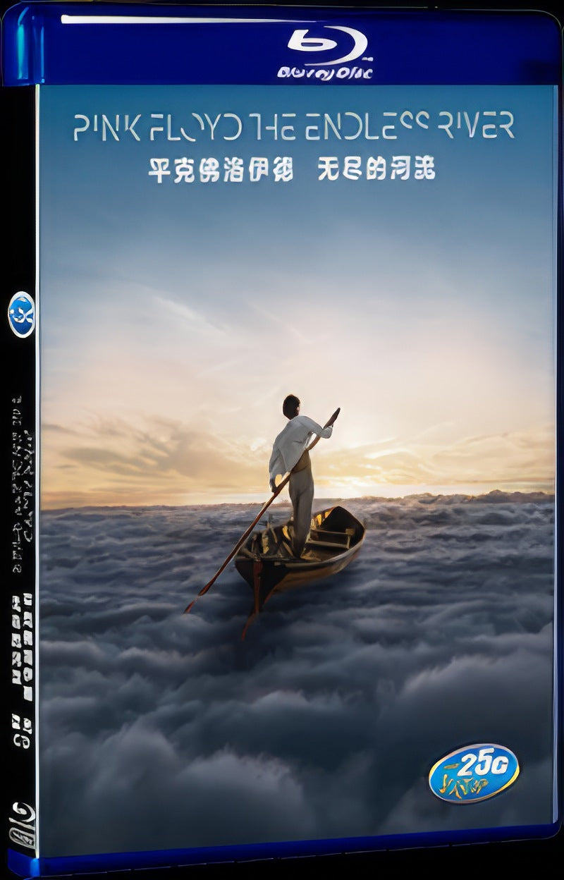 2013 Freud: Endless Rivers Movie 1-Disc Box Set for Gift Collection Blu-ray