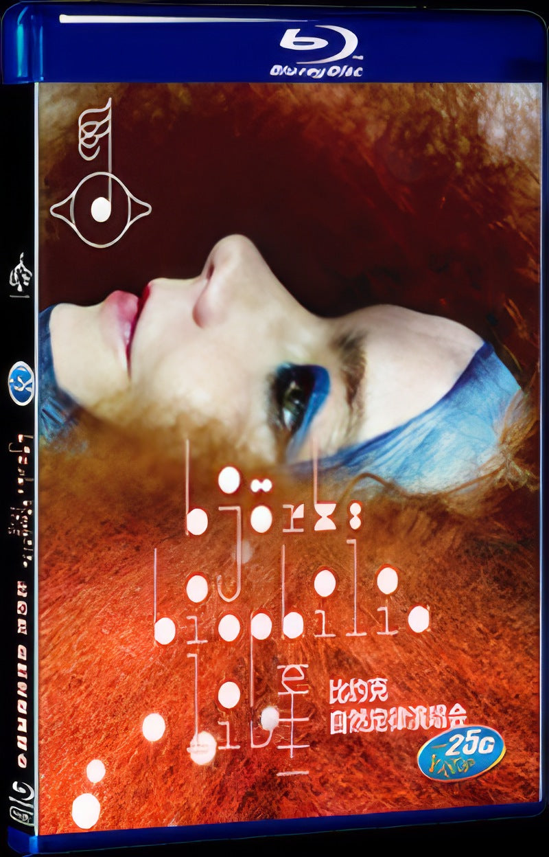 Bj rk: Biophilia Live (2014) Movie 1-Disc Box Set for Gift Collection Blu-ray