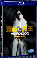 2013 MC HotDog "Taipei Arena Concert 1080P for Gift 1-Disc All RegionPlay Seal Box Blu-ray
