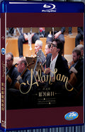 2015 Alan tam - the Milky Way（2015） 1080P for Gift 1-Disc All RegionPlay Seal Box Blu-ray