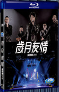 2015 Young and dangerous years friendship concert（2014） 1080P for Gift 1-Disc All RegionPlay Seal Box Blu-ray